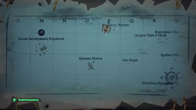 Гайд по пиратам/software guide sea of thieves/18+(мат) Сакач тёмный или ключ от Ларины смотреть онлайн
