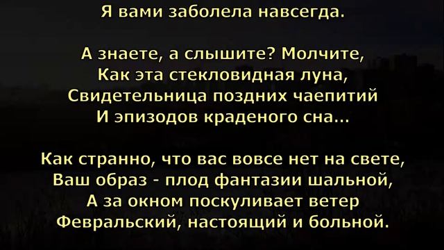А знаете, я вами заболела | Эвелина Андреева и Евгения Евпак смотреть онлайн