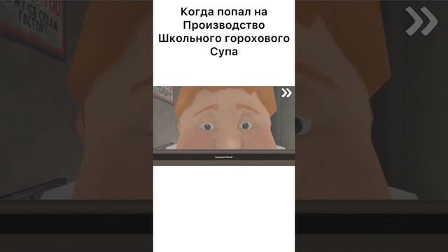 Производство горохового  супа
