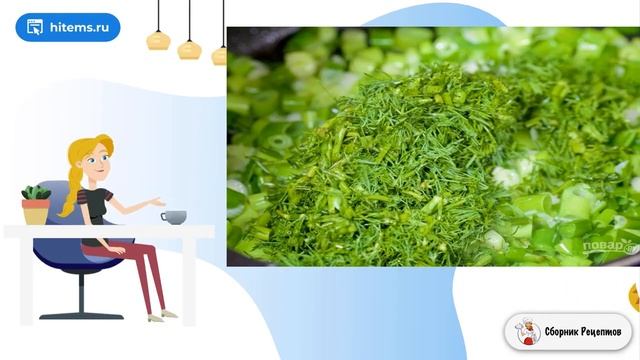 Сборник рецептов