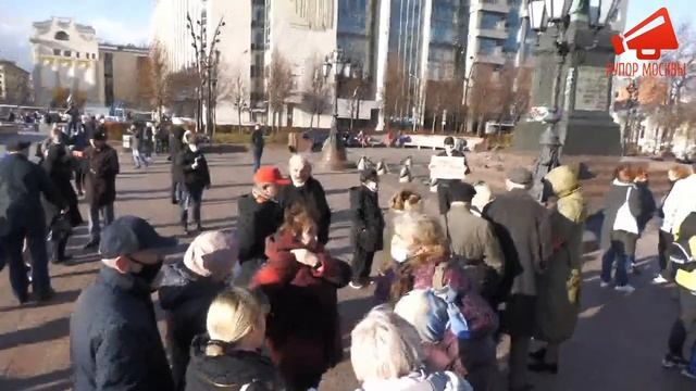 Народный сход на Пушкинской площади в Москве / LIVE 23.10.21 смотреть онлайн