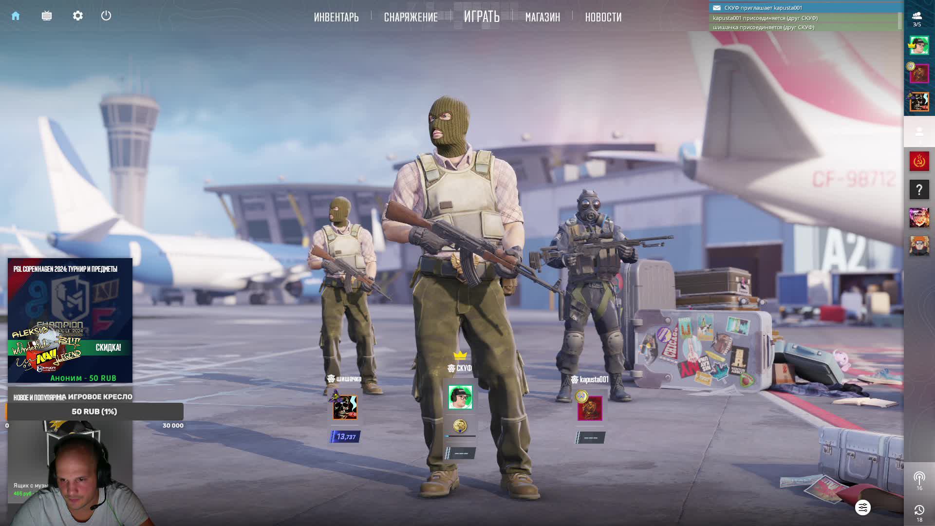 Ночной стрим #4: общаемся играем в CS2