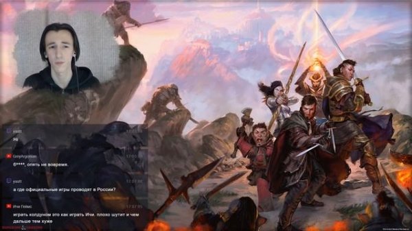 Pregen D&D 5e | Создание колдуна (Warlock)