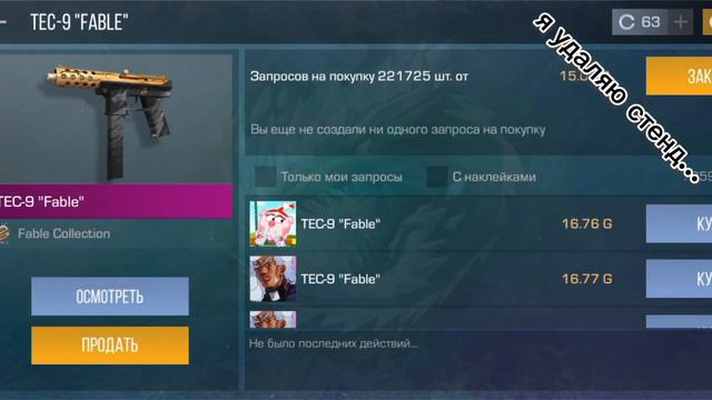 я не могу... мне плохо, почему я играю в это?.... смотреть онлайн