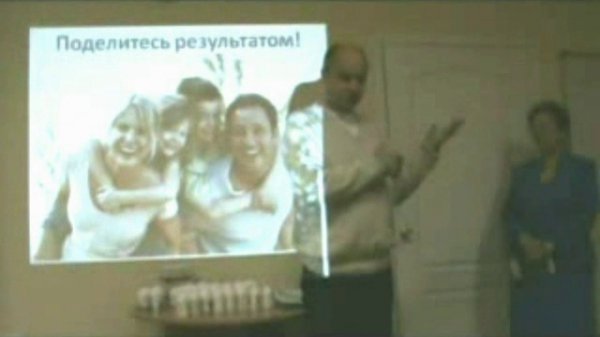 Результаты Наших родителей, которые пользуются продукцией VISION. 