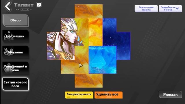 Билд на ледяную Джему через тотемы лучников // 3 сезон в Torchlight: infinite смотреть онлайн