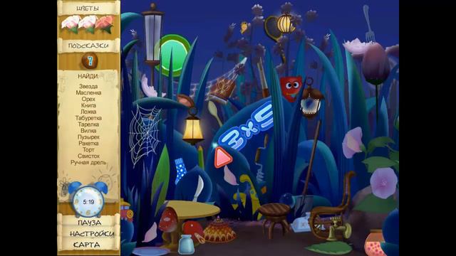 Прохождение игры "Лунтик. В поисках звезды" - #1 смотреть онлайн
