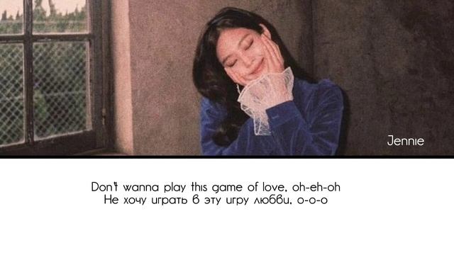 JENNIE - "YOU & ME" ПЕРЕВОД НА РУССКИЙ [rus sub] смотреть онлайн