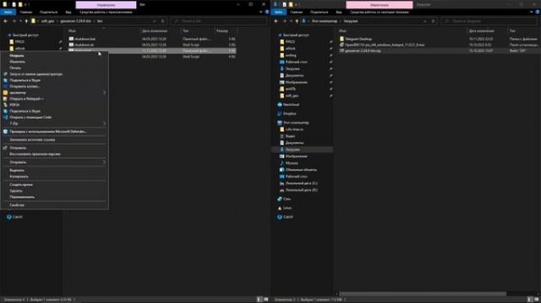 Geoserver. Запуск на локальном компьютере