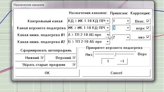 IR 650 PRO part4 смотреть онлайн