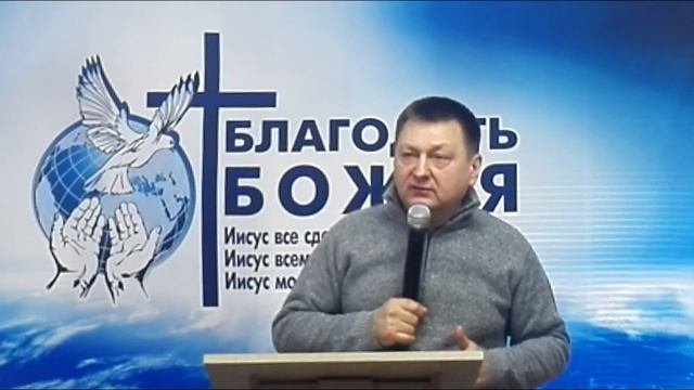 Проповедь "Вера в истину". Церковь Благодать Божья. 24.11.19г. смотреть онлайн