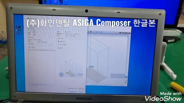 ASIGA MAX (주)화인덴탈 KOREA смотреть онлайн
