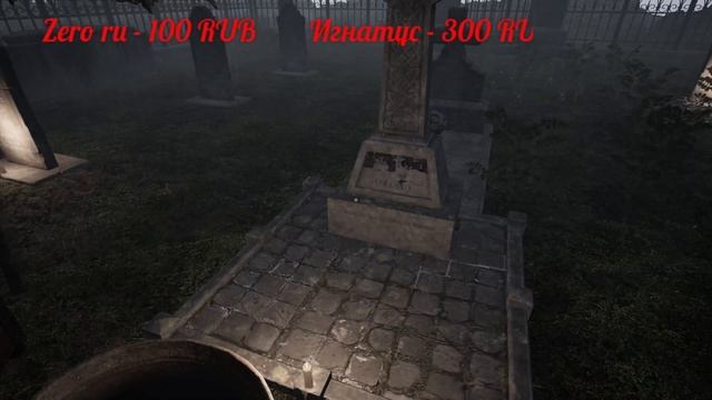 Demonologist Обзор Лобби Маяк смотреть онлайн