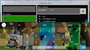 Как сделать так чтобы когда ты шел под тобой появлялись алмазные блоки.