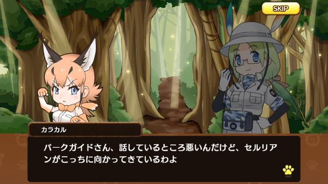 けものフレンズストーリー回想　学習クエスト смотреть онлайн