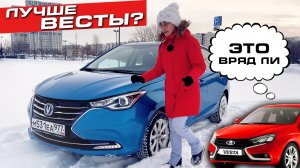 Китайский конкурент VESTA? | Changan ALSVIN обзор