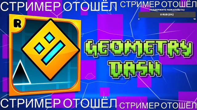 КУБИКИ! | TESLACRAFT | Бесплатное пати / Minecraft 10 ЧАСОВОЙ СТРИМ! (2 часть) смотреть онлайн
