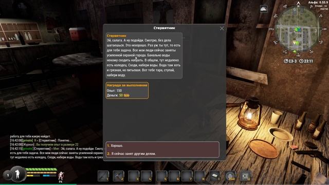 Will To Live Online ● MMORPG-шутер ● Первый взгляд на игру (Alpha version) смотреть онлайн