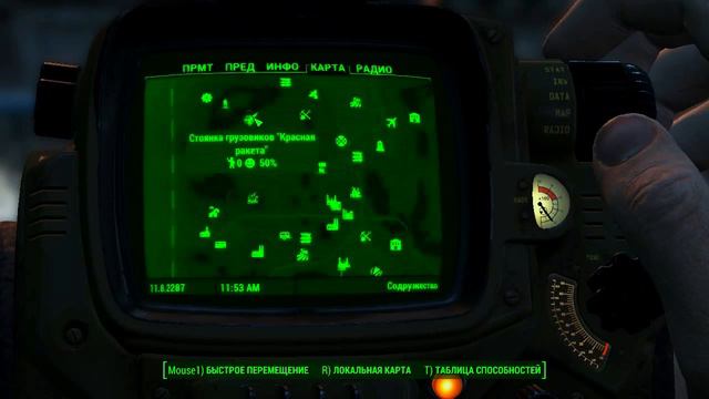 Хроники Пустошей: Fallout 4 - part 14 смотреть онлайн