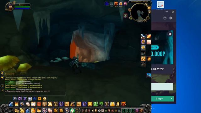 Wow sirus как получить 400 золота за 15 мин (работает с 50 уровня) смотреть онлайн