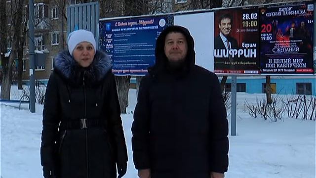 Сделай свой город лучше! смотреть онлайн