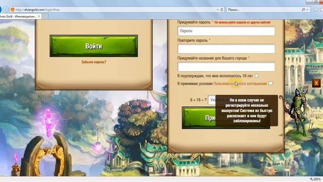 Video Elven gold смотреть онлайн