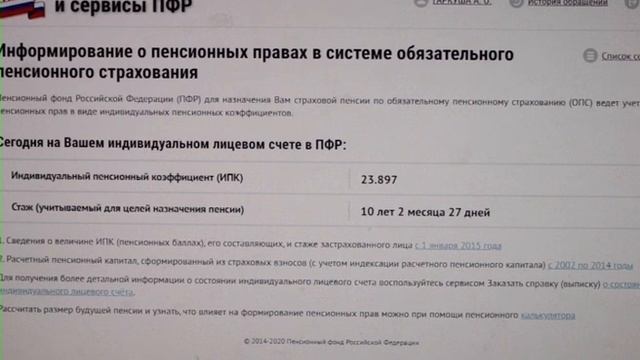 Мобильный Разговор