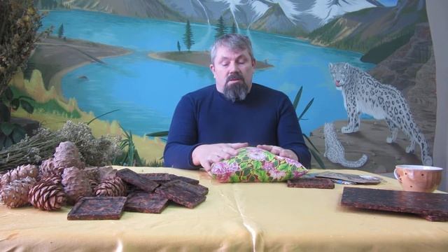 Про Можжевелово-кедровую подушку... смотреть онлайн