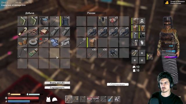 НЕУДАЧЛИВЫЕ МОРЕПЛАВАТЕЛИ / SUNKENLAND #sunkenland #стрим #кооператив #кооперативныеигры