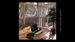 Успех и удача. Саблиминал на русском. Звуки природы