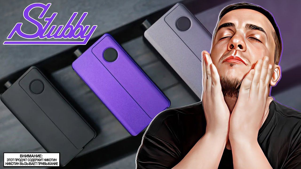 Боро Шкафчик l Stubby AIO by Vaping Bogan смотреть онлайн