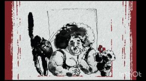 Ироническая повесть.Часть1️⃣.И здрасте вам..