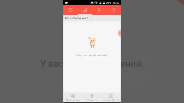 Рекомендую программу для съёмки с экрана телефона. смотреть онлайн