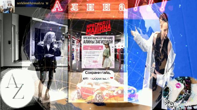 Заказывайте Слайд-Шоу  Из своих фото и видео материалов. Я в ВК 
 Https://vk.com/serklim65