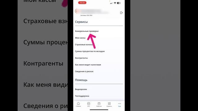 Ульяна Богданова