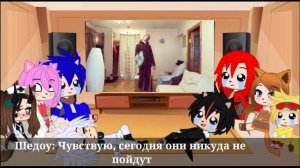 Реакция Соника и его друзей на Gan 13 (часть 5)