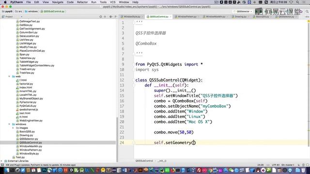 PyQt5教程 课时124 QSS子控件选择器 смотреть онлайн