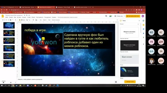 Урок 6. Создание загрузочного экрана. Критерии оценивания финальной работы смотреть онлайн