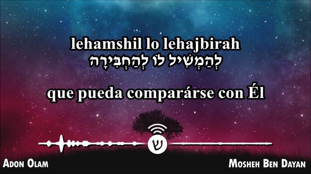 Adon Olam / אֲדוֹן עוֹלָם / Amo Del Universo
