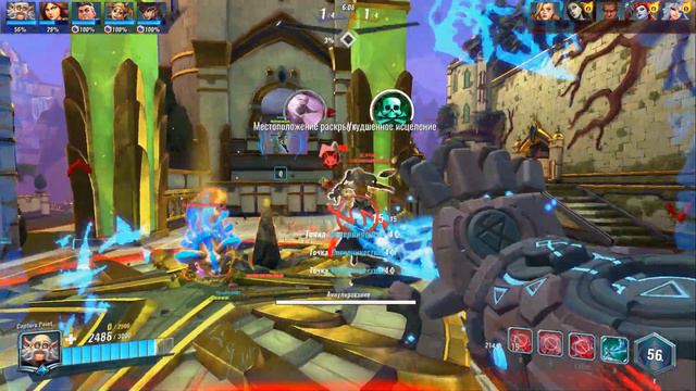 Paladins с друзьями почти хеллбой смотреть онлайн