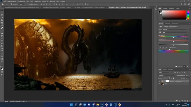 ОСНОВЫ PHOTOSHOP ЗА 15 МИНУТ | ЦВЕТОКОРРЕКЦИЯ | 2021 - 2022 | #3 смотреть онлайн