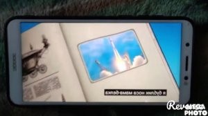 Белка и стрелка озорная семейка и наоборот