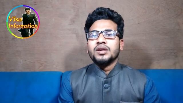সৌদি কাজের ভিসা, সৌদি আরব ভিসার নিয়ম, Soudi Arob Job Visa Information смотреть онлайн