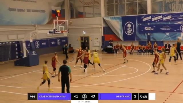 Баскетбол. Ставропольчанка-СКФУ - Нефтяник Омская область. Вторая игра