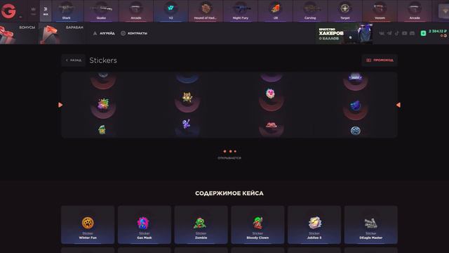 😱 ЭТО ЖЕСТЬ!!! 😱 САМАЯ ЧЕСТНАЯ ПРОВЕРКА GGSTANDOFF! ГГСТАНДОФФ 2 - СКАМ! 🆘 смотреть онлайн