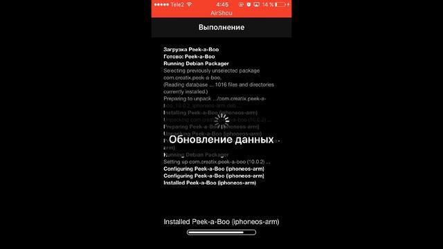 Как сделать 3D Touch на iPhone 5s | твик Peek-a-Boo на iOS 10.2 смотреть онлайн