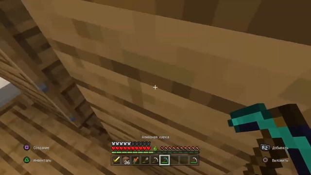 Minecraft путешествие часть 3 железный шлем и маленький забор смотреть онлайн