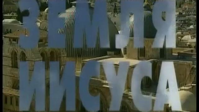 ПУТЕВОДИТЕЛЬ ПО ХРАМУ ГРОБА ГОСПОДНЯ смотреть онлайн