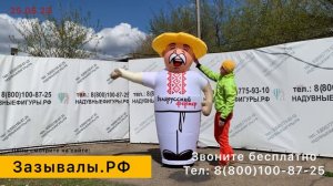 Зазывалы у магазина- Больше покупателей.