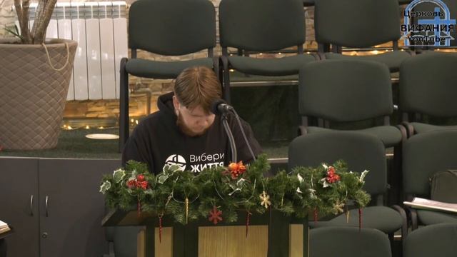 Бурлаченко Илья тема Молитва // Вифания смотреть онлайн